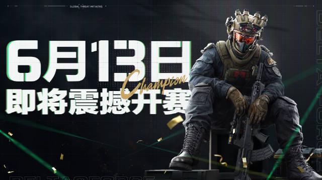 海外華人追《三角洲行動》卡到崩潰？3招破解地區限制，主播巔峰賽直播順暢看