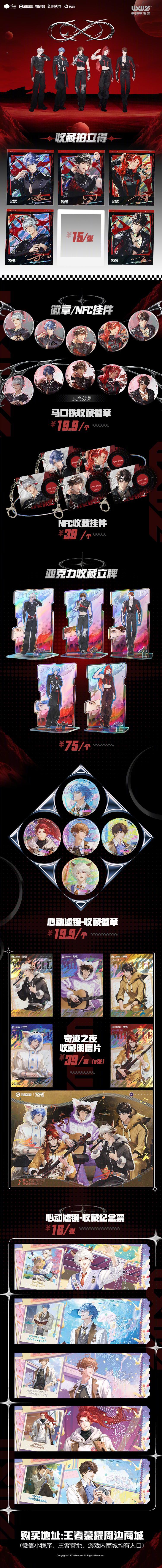 海外华人必看!一招解决微博追剧听歌卡顿问题,王者周边抢购攻略来了