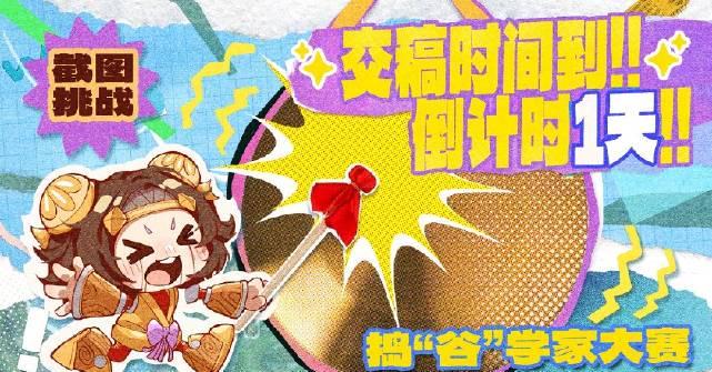 海外华人看不了王者荣耀赛事？3招破解微博地区限制，亲测有效！