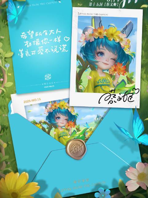 《峡谷来信》引爆海外华人圈！王者荣耀新周边如何突破地区限制抢先购？