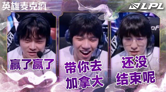 海外华人看LPL比赛卡成PPT？3招解决‘地区限制’的痛，连选手麦克风都听得一清二楚！