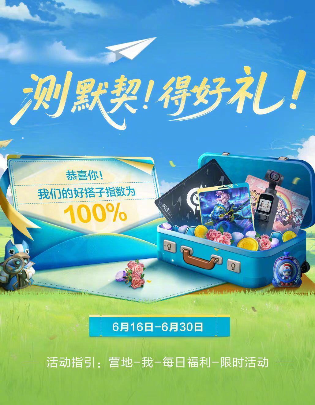 海外华人看不了王者荣耀活动？3招破解微博地区限制！