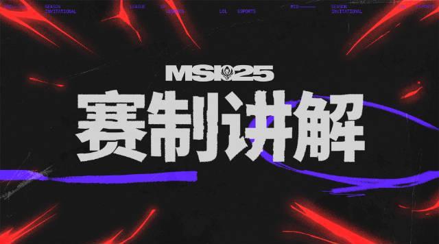 海外华人看不了MSI直播？3个小妙招帮你解除微博地区限制