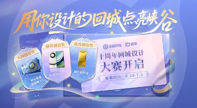 海外华人必看！一招解决微博视频地区限制，王者荣耀周年庆活动不错过