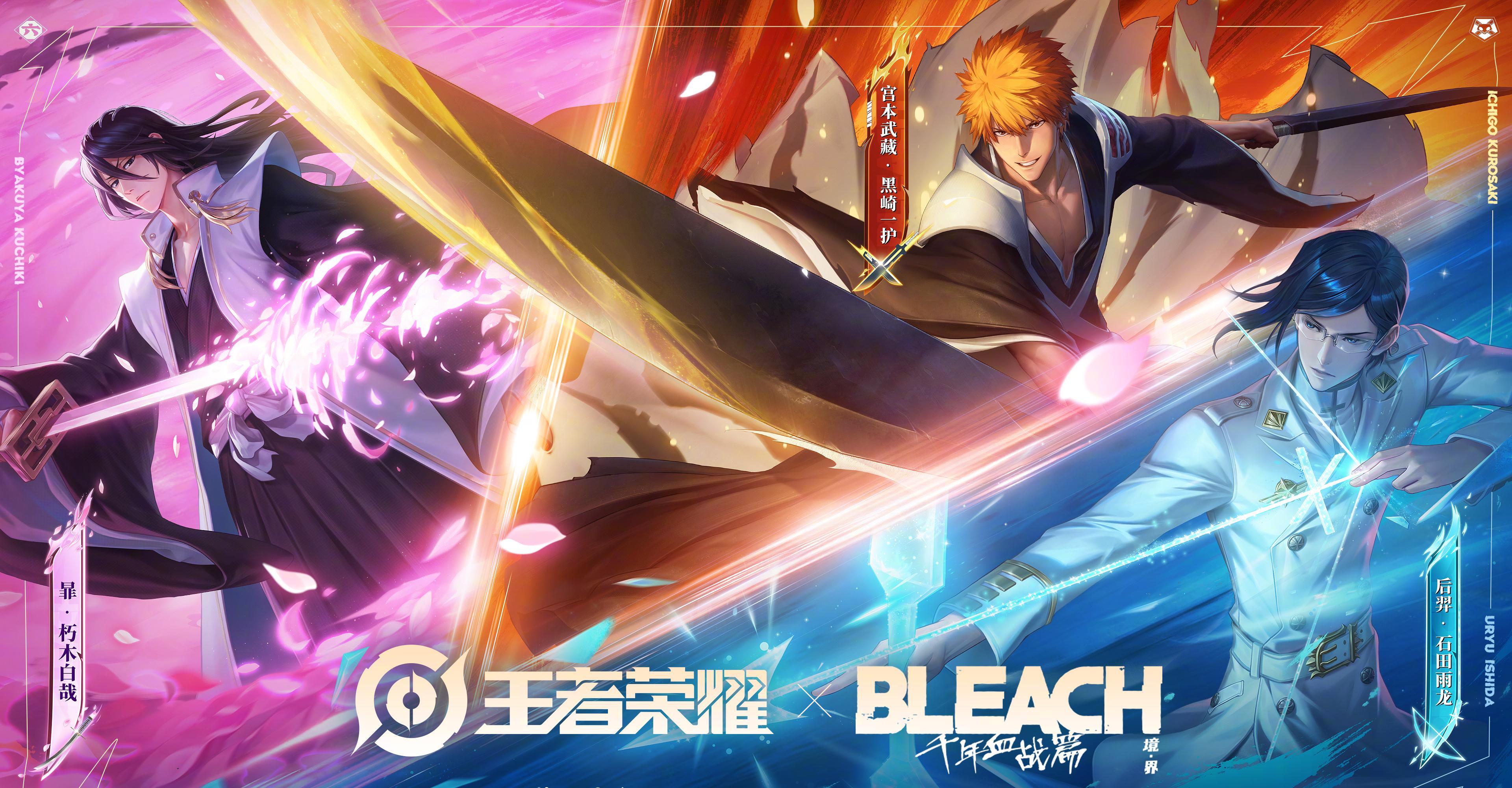 海外华人看不了王者荣耀联动皮肤?3招破解微博影视地区限制!