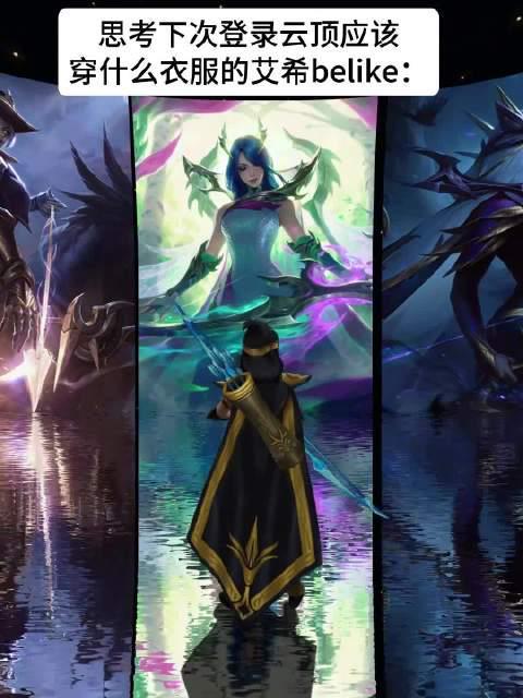 海外华人刷微博追剧总卡顿？3个小技巧帮你解锁‘云顶之弈’自由