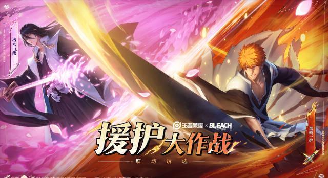 海外华人看不了王者联动？3招破解微博影视限制，黑崎一护随便看！