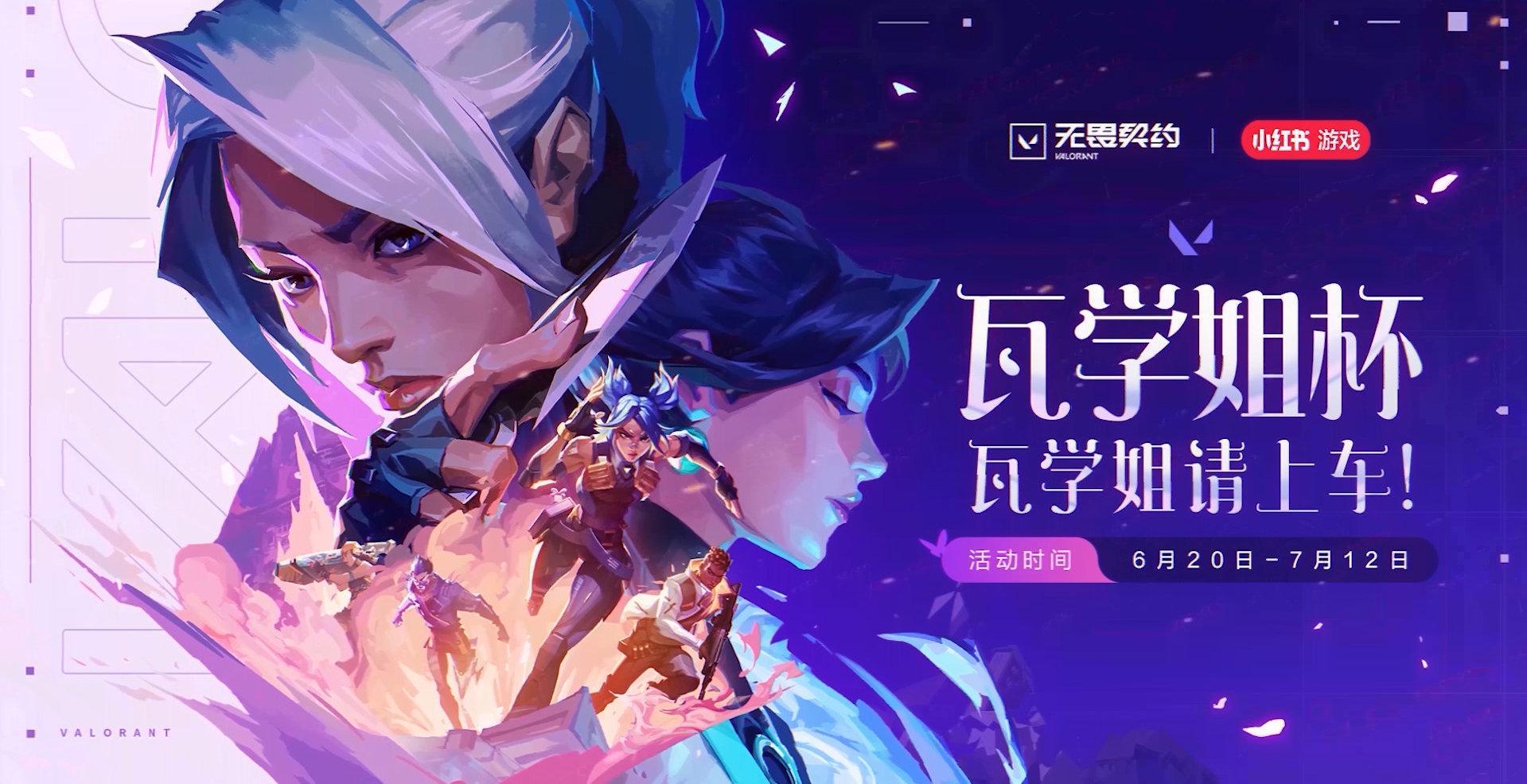 海外华人看过来！一招解决微博追剧听歌卡顿问题，还能参加【瓦学姐杯】赢5090显卡