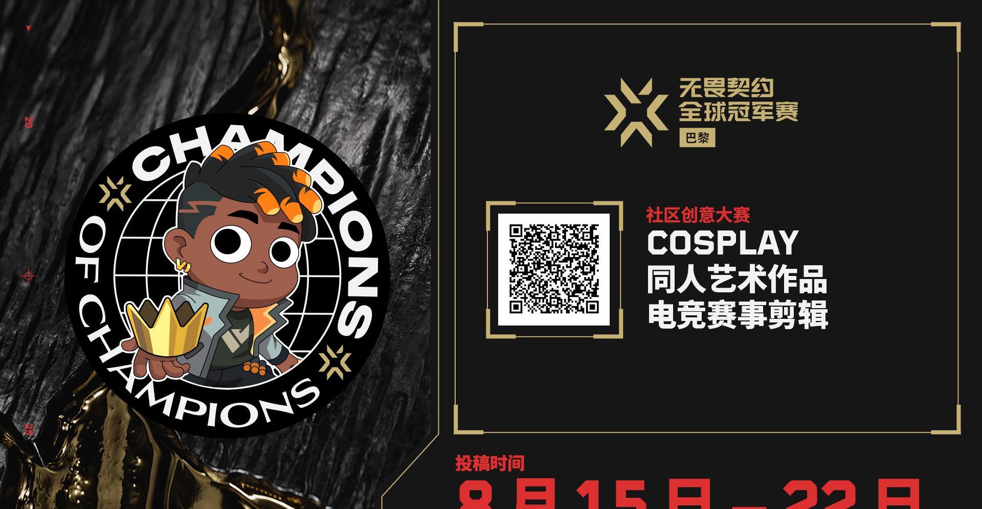 海外华人如何突破限制参与全球巅峰创作者挑战赛？手把手教你解决地区访问问题