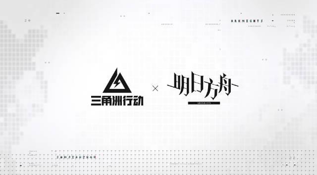 《三角洲行动》联动《明日方舟》前瞻！海外玩家如何用Sixfast解锁直播？