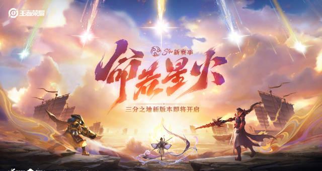 海外华人玩不了《王者荣耀》新赛季？3招教你解决地区限制问题