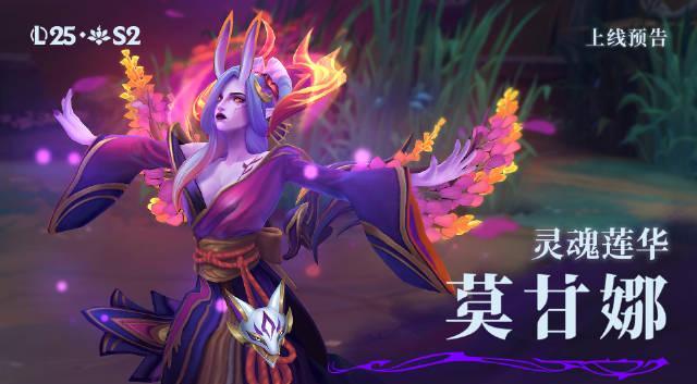 《英雄联盟2025绽灵节新皮肤上线！海外玩家如何用Sixfast解锁国服内容？》