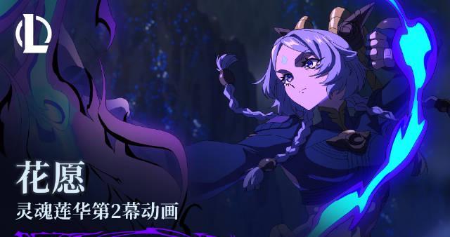 海外华人追剧必备！3步解决微博视频地区限制，英雄联盟新番也能看