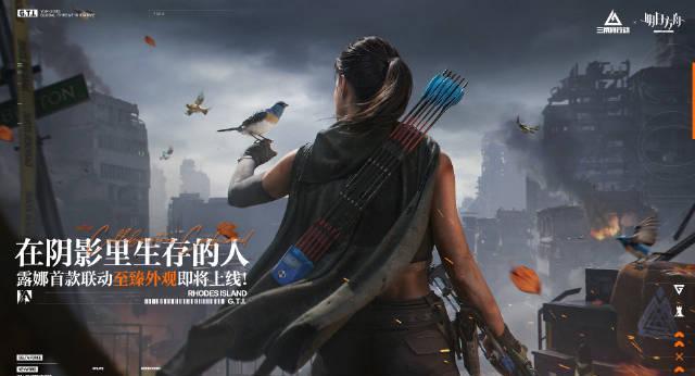 海外华人如何解锁《三角洲行动》新赛季直播？一招解决地区限制问题