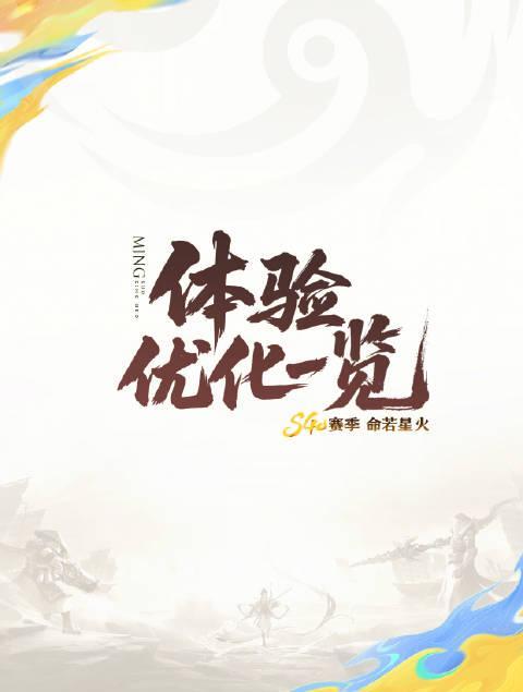 海外华人必看！一招解除微博视频限制，王者荣耀新赛季爆料爽看到底