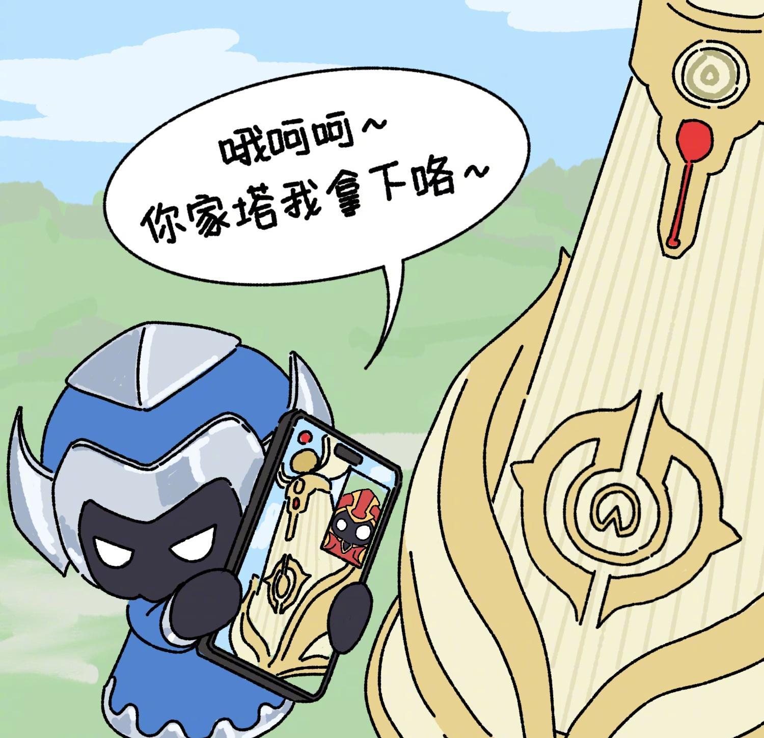 海外华人玩《王者荣耀》卡成PPT?3招教你解决延迟和地区限制