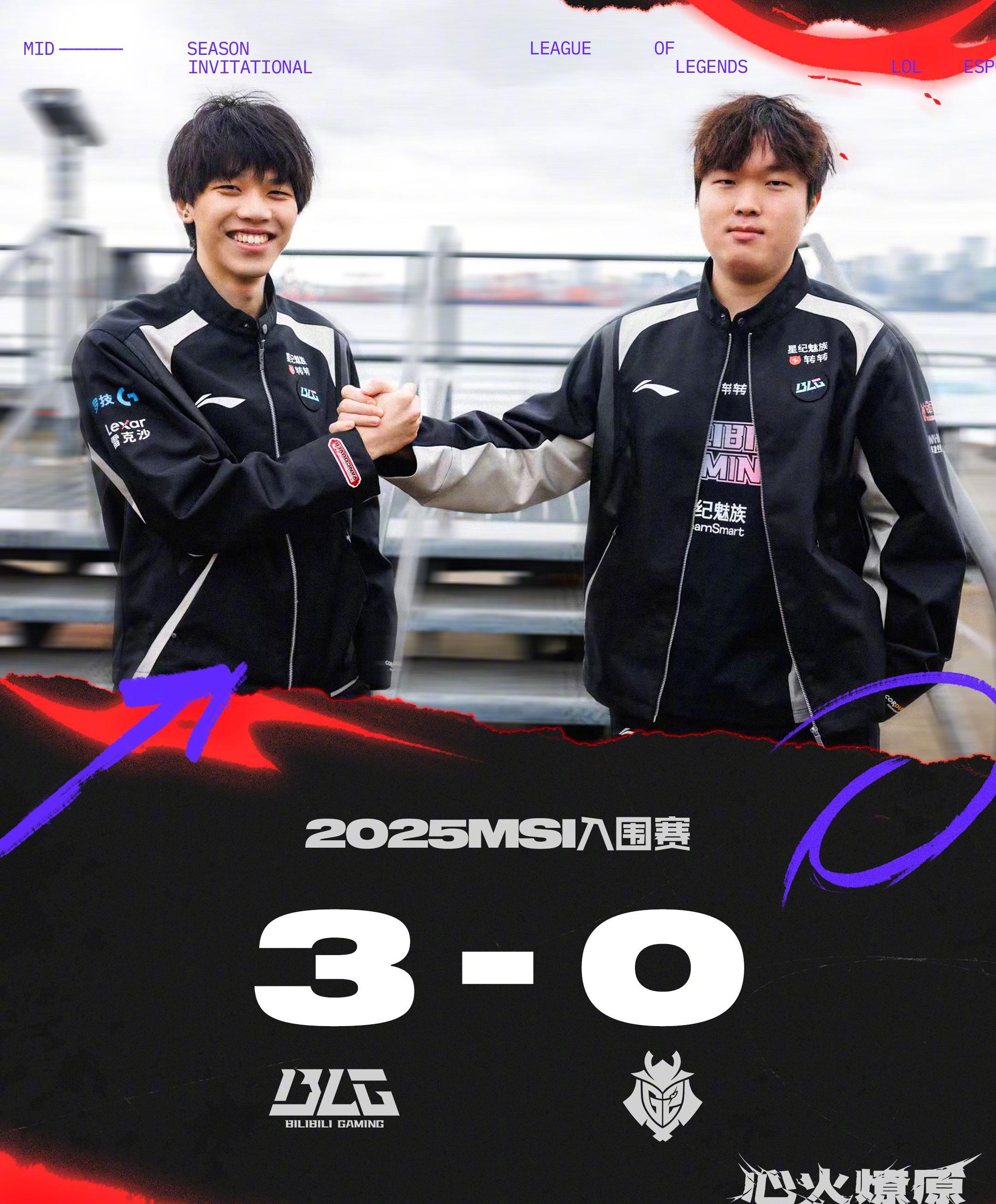 海外华人看电竞直播总卡顿？3招教你解锁微博赛事无延迟