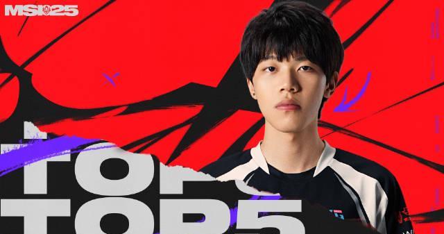 海外华人必看！2025MSI入围赛TOP5高燃瞬间，手把手教你突破地区限制看比赛