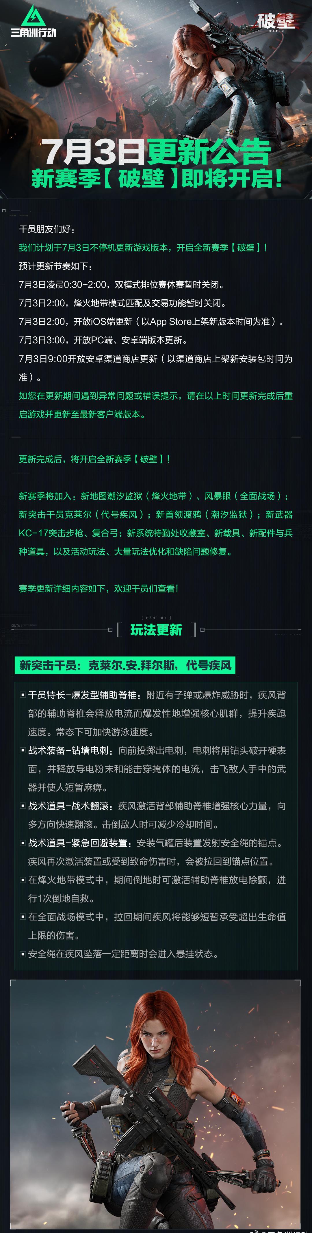 海外華人必看！一招解除微博地區限制，追劇聽歌不再卡頓