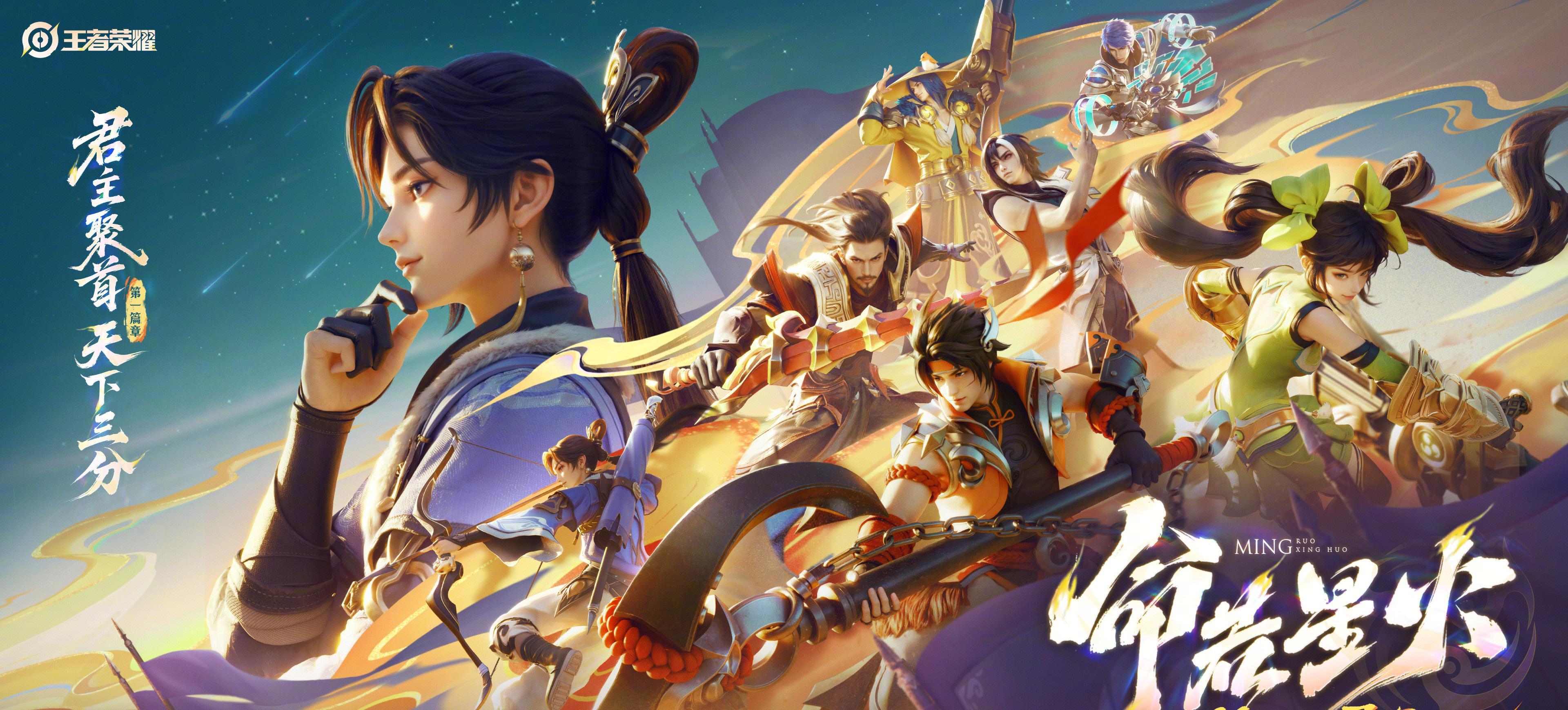 《王者荣耀S40新赛季7月3日开启!海外玩家如何用Sixfast低延迟玩国服?》