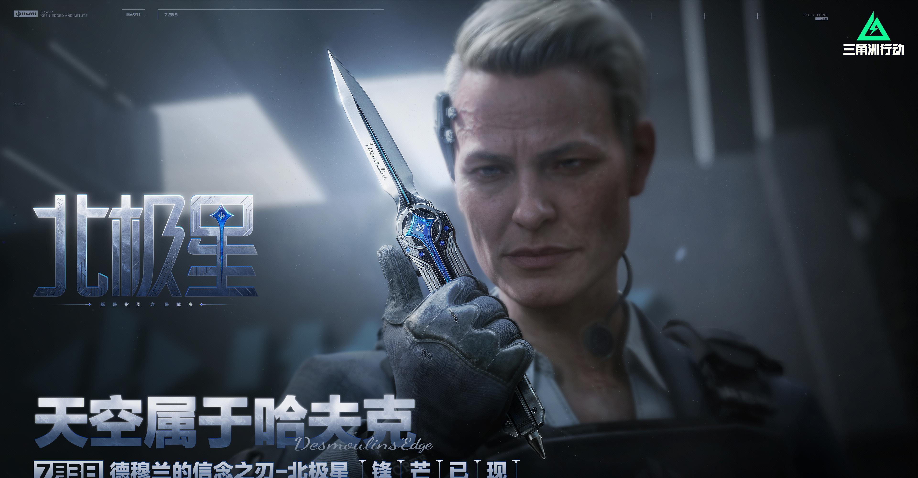 海外華人追劇卡頓?一招教你解鎖《三角洲行動》新賽季,暢玩無阻!