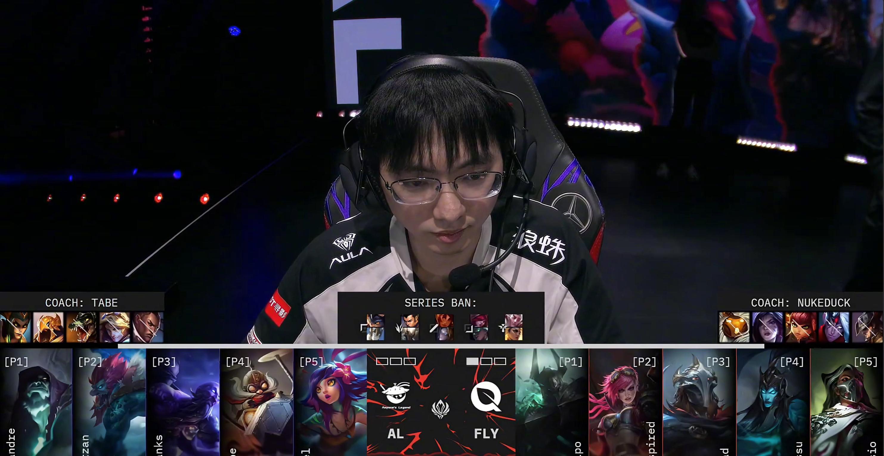 海外华人看不了国内比赛直播?3招教你破解地区限制,AL对战FLY精彩对决不容错过