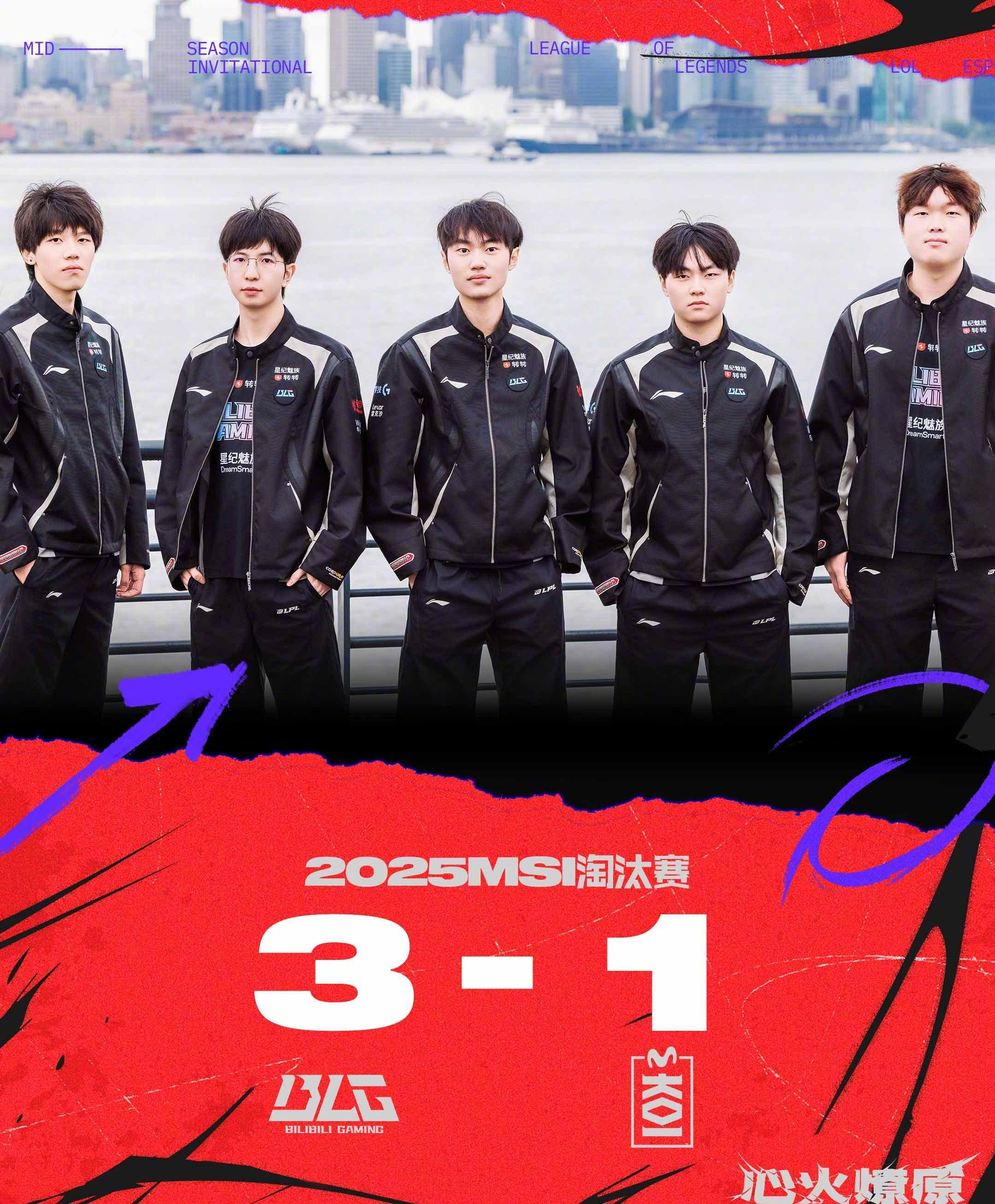 海外华人必看！3招教你解除国内影视限制，BLG晋级背后的热血故事更精彩