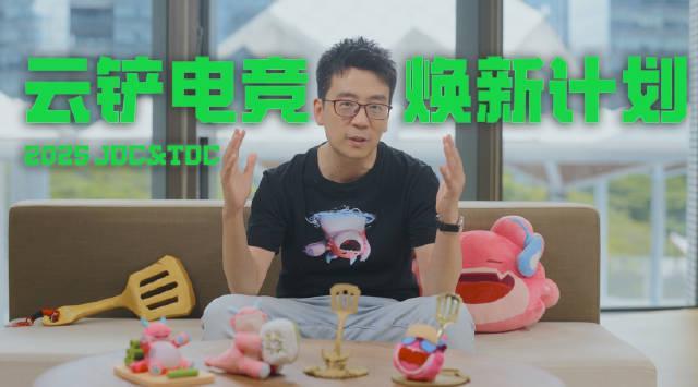 海外华人看不了《云顶之弈》赛事直播？这3招教你秒解地区限制