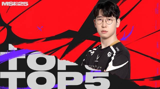 2025MSI淘汰赛TOP5操作盘点：机械飞爪封神，这波操作你打几分？