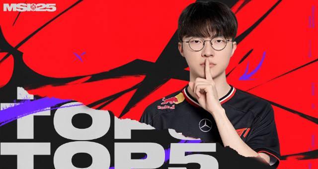 2025MSI淘汰赛TOP5精彩集锦！海外如何低延迟观看英雄联盟赛事？Sixfast一键加速实测
