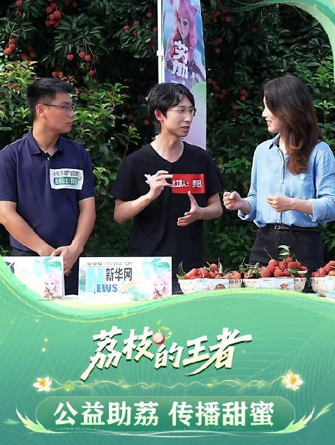海外华人看不了《荔枝的王者》直播？3招教你解除地区限制