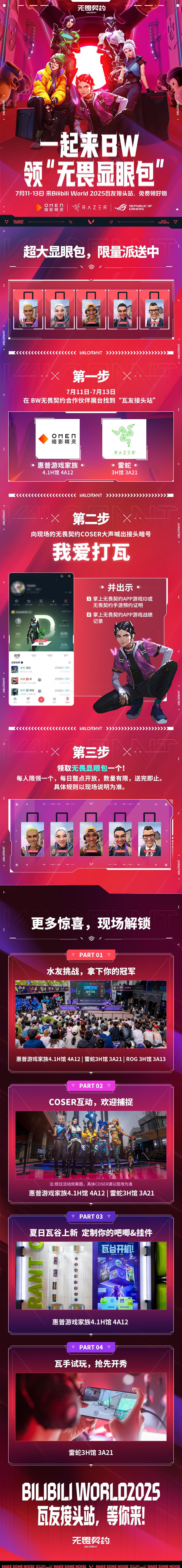 海外华人必看！3步解除国内影音限制，追剧听歌不再卡顿
