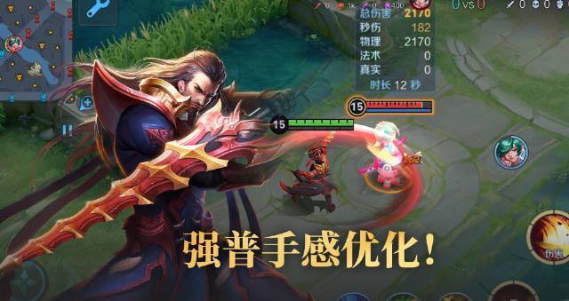 《王者荣耀》8月英雄调整海外延迟高？Sixfast一键加速国服教程