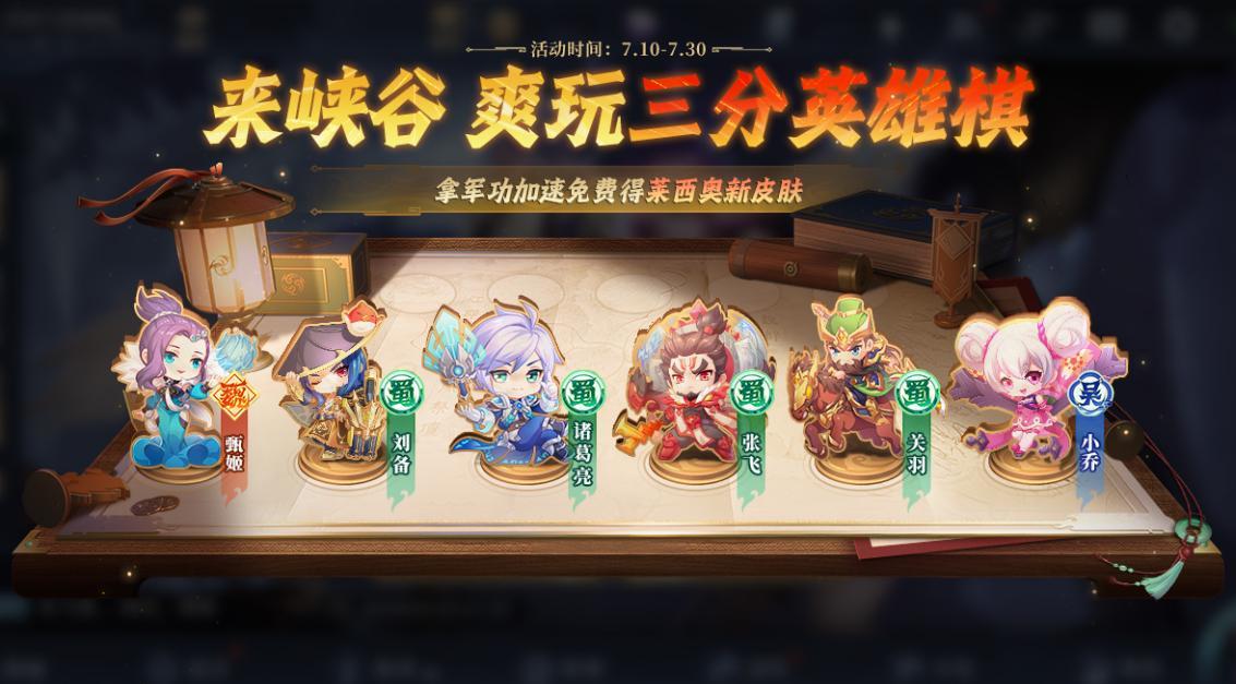 海外华人如何玩转《王者荣耀》S40赛季？一招解决地区限制问题