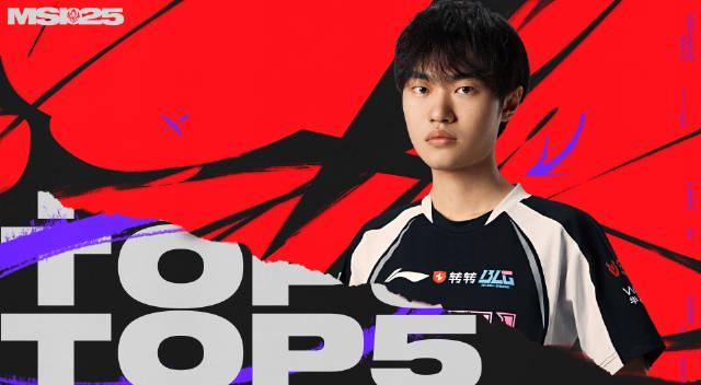 2025MSI淘汰赛TOP5操作盘点：Knight魅影夺魄封神，BLG逆袭晋级全解析