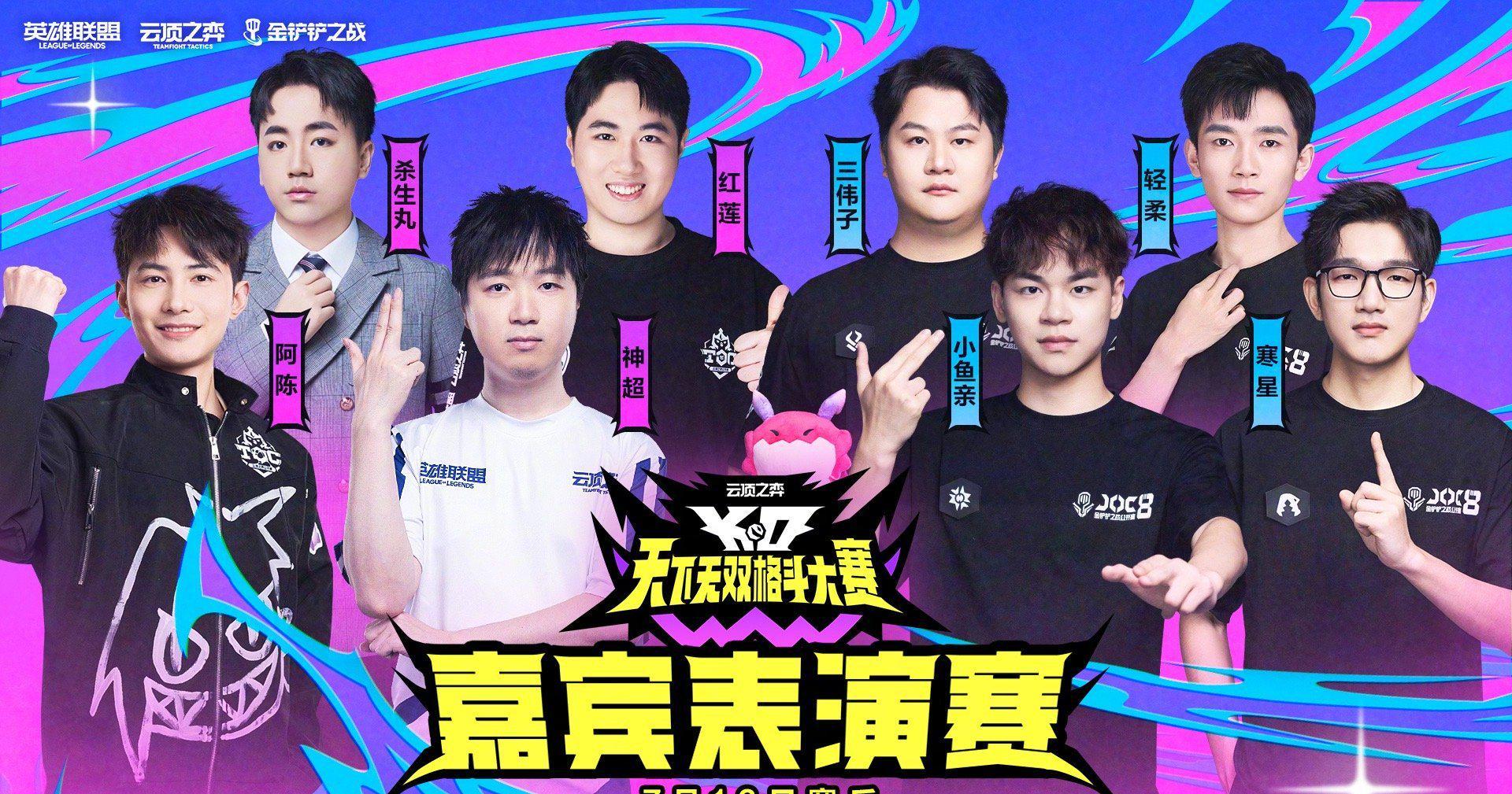 海外华人必看！3分钟教你解锁国内影视综艺，再也不用担心赛博之城全球总决赛看不了