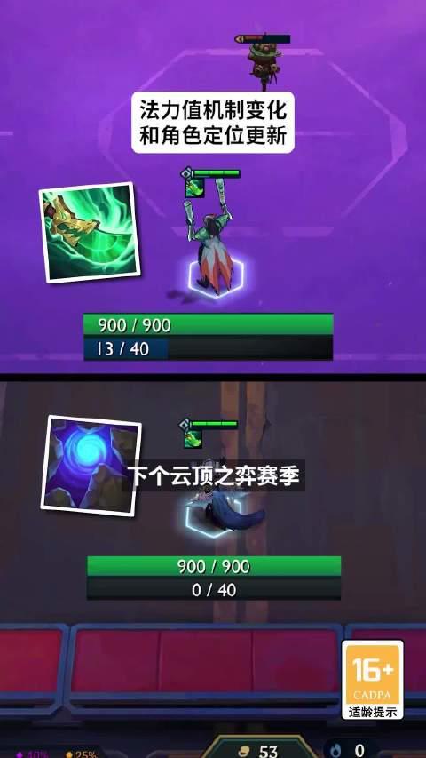 海外华人看不了国内综艺急疯了？3招教你解锁《云顶之弈》新赛季