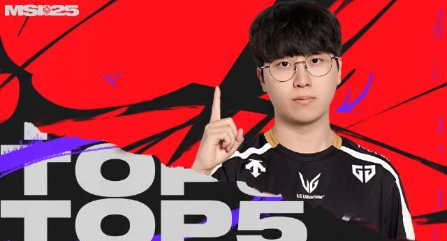 海外华人看不了国内视频？手把手教你解锁2025MSI决赛热血时刻