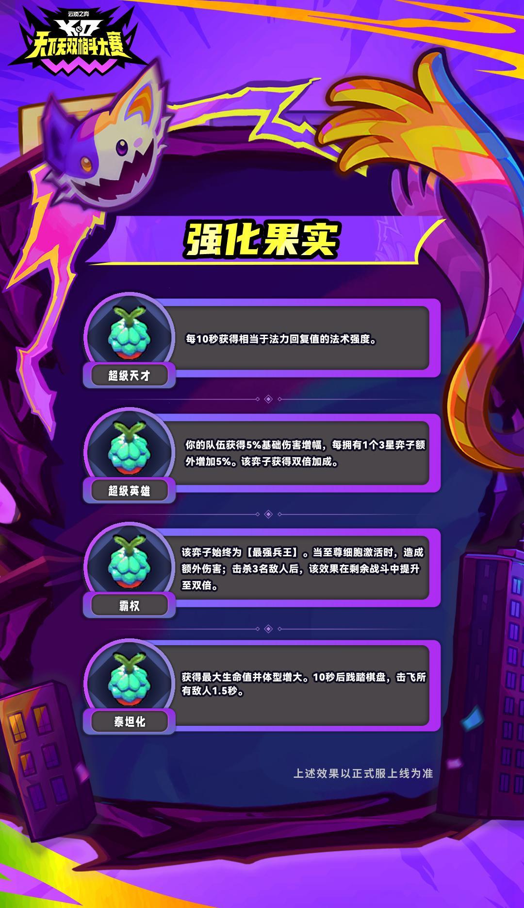 海外华人必看！3分钟教你解除国内影视限制，云顶之弈S15新赛季内容抢先看