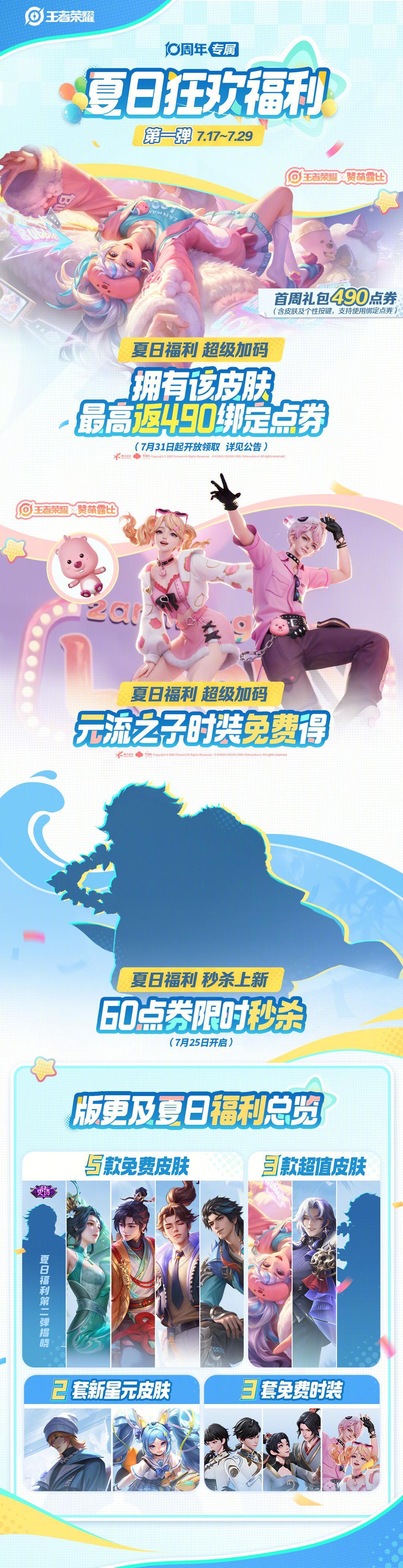 海外华人必看！3招解除国内影视音乐地区限制，追剧听歌不再卡顿