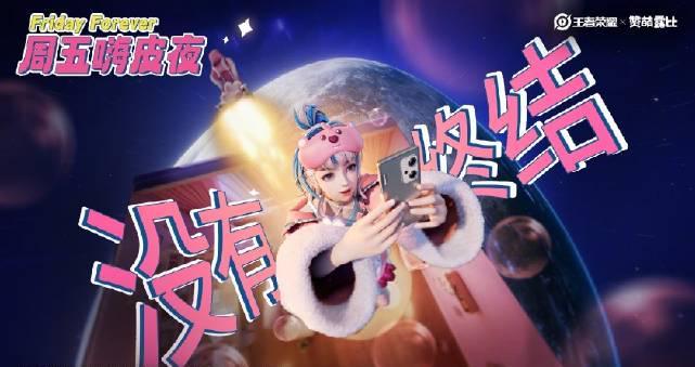 《王者荣耀》云缨新皮肤海外限玩？Sixfast一键解锁国服低延迟体验！