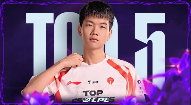 2025LPL夏季赛海外观赛指南：Sixfast一键解锁英雄联盟赛事直播