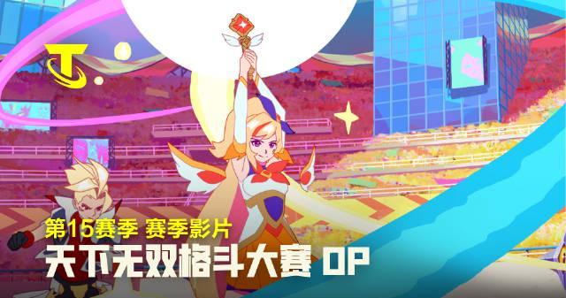 海外华人看不了《云顶之弈》新赛季？这3招教你秒解地区限制，和国内同步开黑！