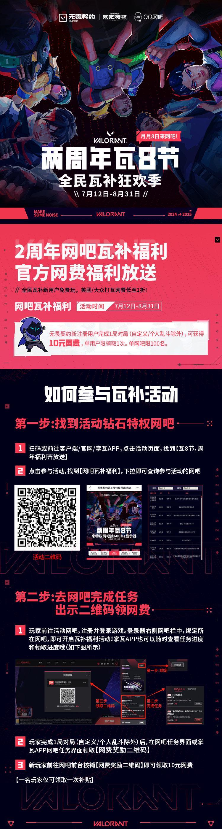 海外华人看剧难？一招破解国内视频平台地区限制
