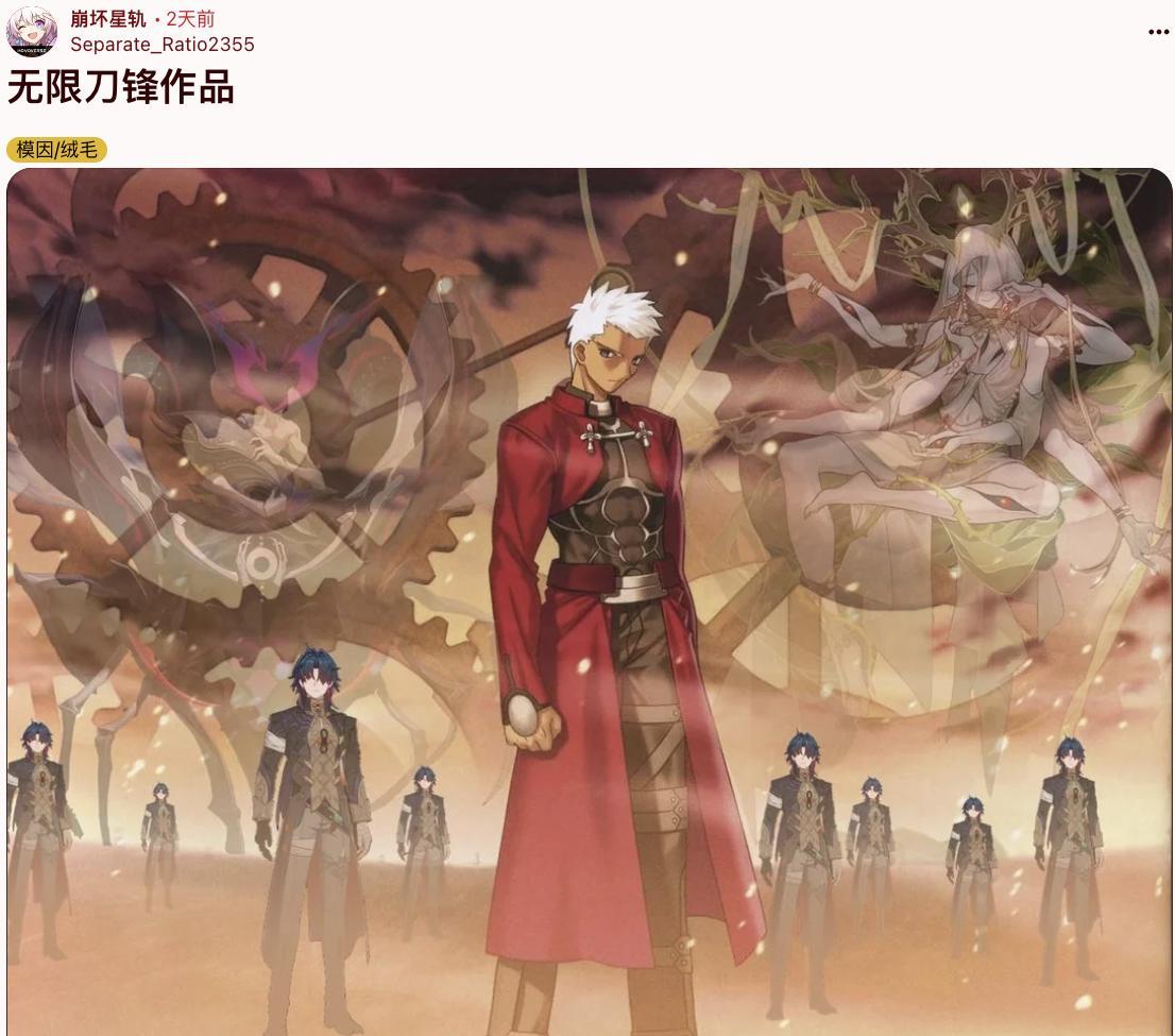 海外华人如何解锁《崩坏：星穹铁道》Fate联动？一招解决地区限制问题