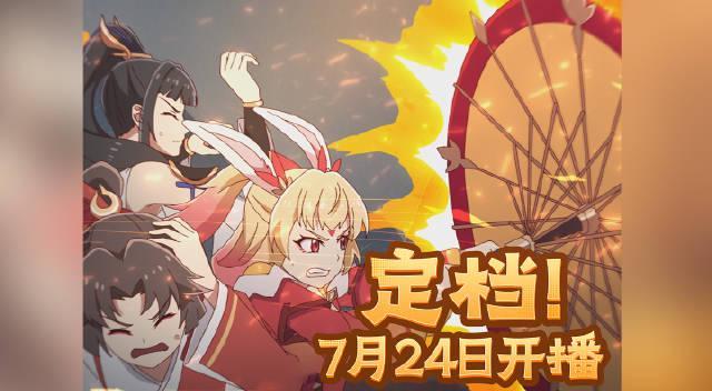 海外华人如何解锁《王者荣耀》动画新番？一招解决地区限制问题