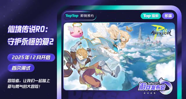 海外华人如何畅玩《仙境传说RO2》？解锁地区限制全攻略