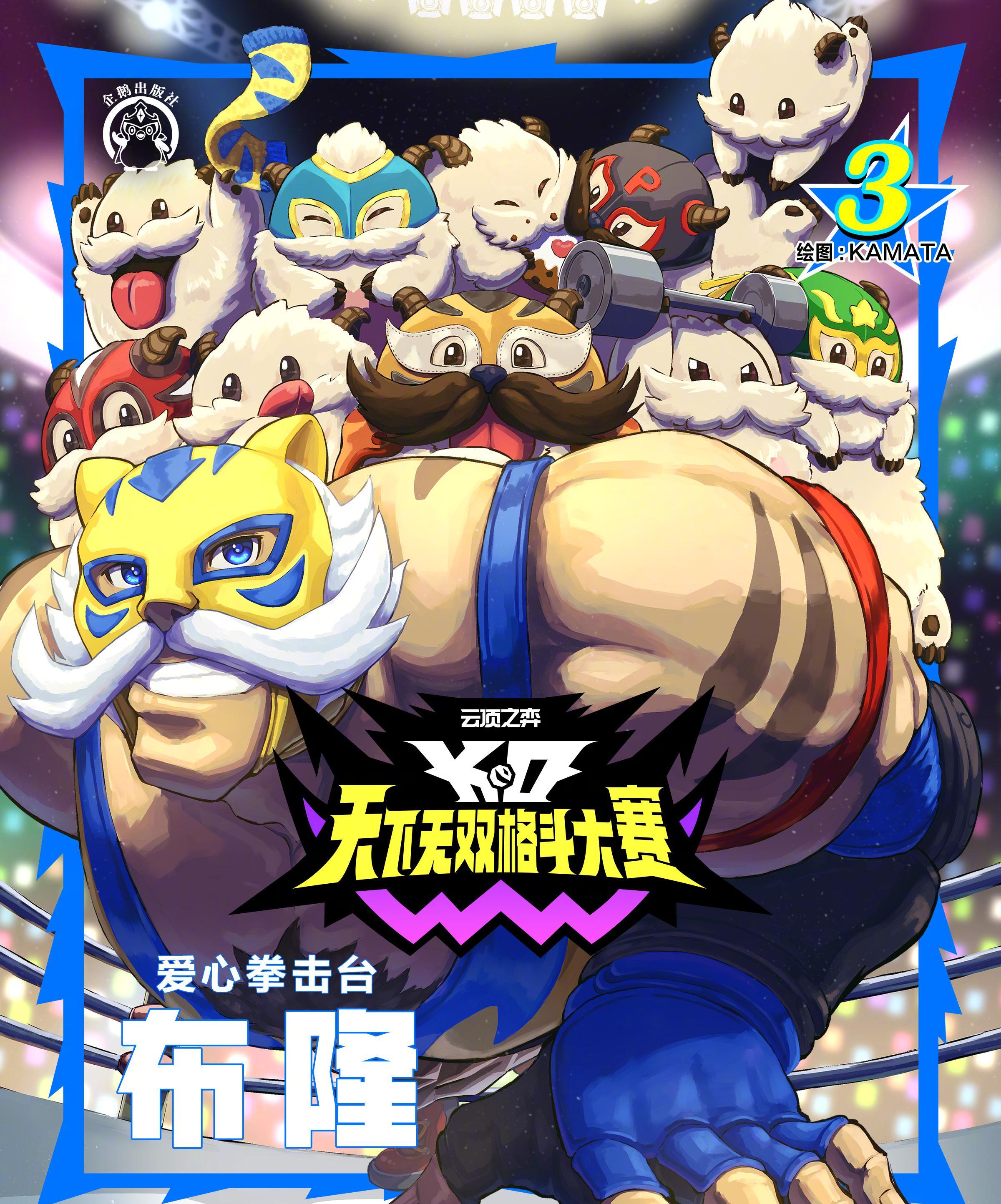 海外华人看不了《云顶之弈S15》急疯了？这3招轻松解除地区限制