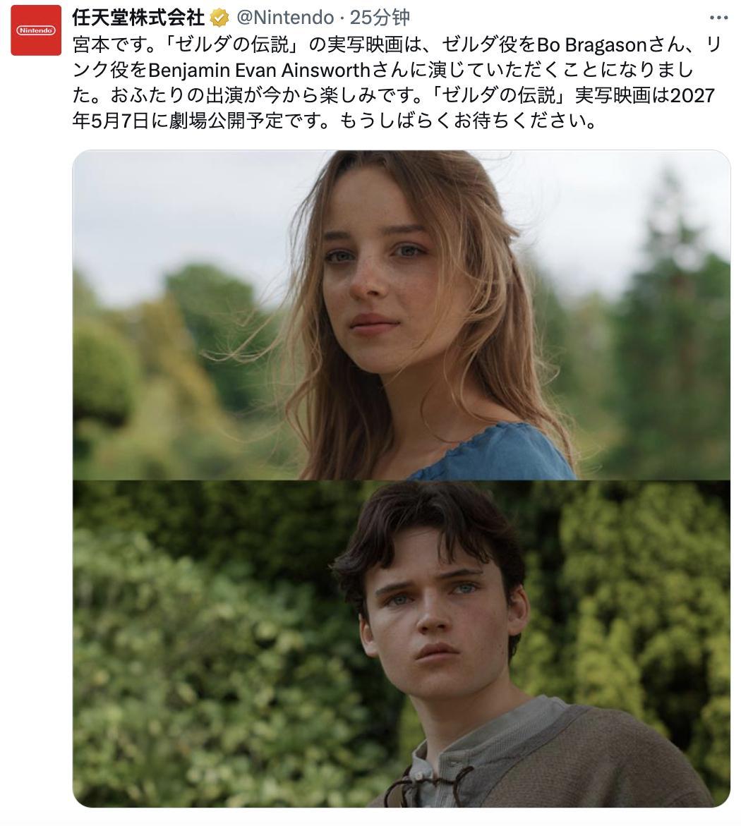 海外华人必看！一招解决国内影视音乐地区限制，2027年《塞尔达传说》真人版不再错过