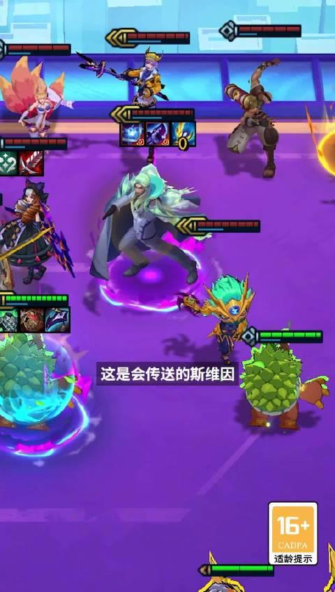 《云顶之弈S15海外玩家必看！Sixfast一键解锁国服格斗大赛直播》